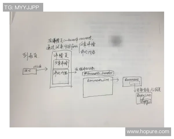 南京网球队包夹战术解析与实战应用探讨